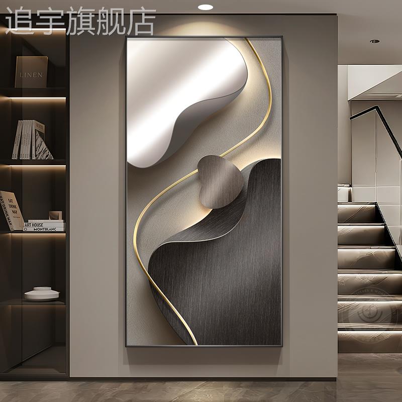 石来运转玄关装饰画现代轻奢走廊过道挂画高级感入户正对门墙壁画