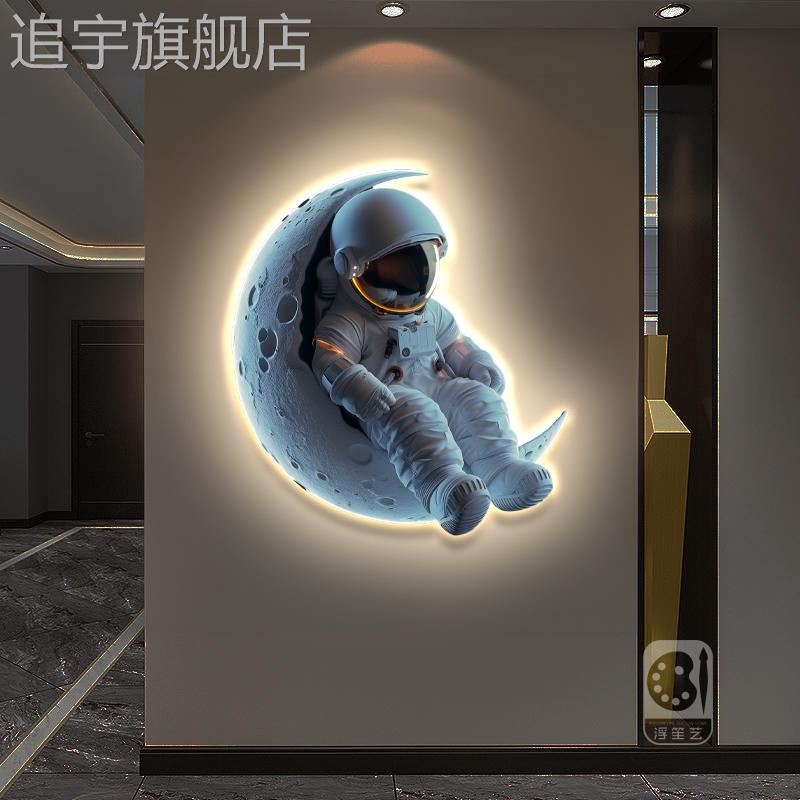 玄关装饰画led发光氛围灯画客厅走廊壁画儿童房宇航员电竞房挂画图片