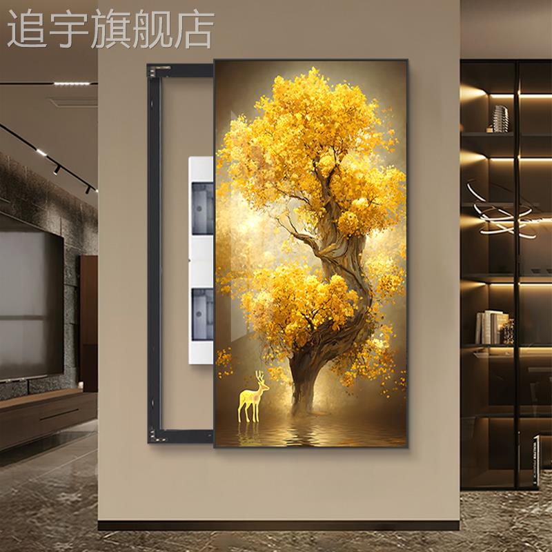 发财树电表箱装饰画翻盖推拉遮挡画开关盒大气轻奢大尺寸玄关挂画图片