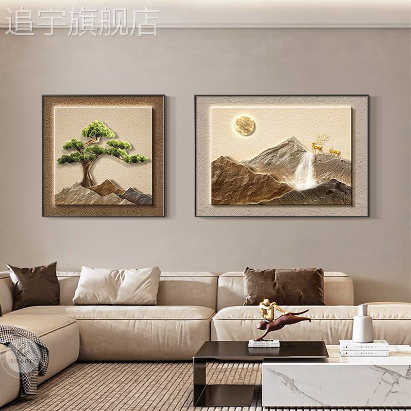现代轻奢客厅装饰画高档双联山水挂画寓意好发财树沙发背景墙壁画图片
