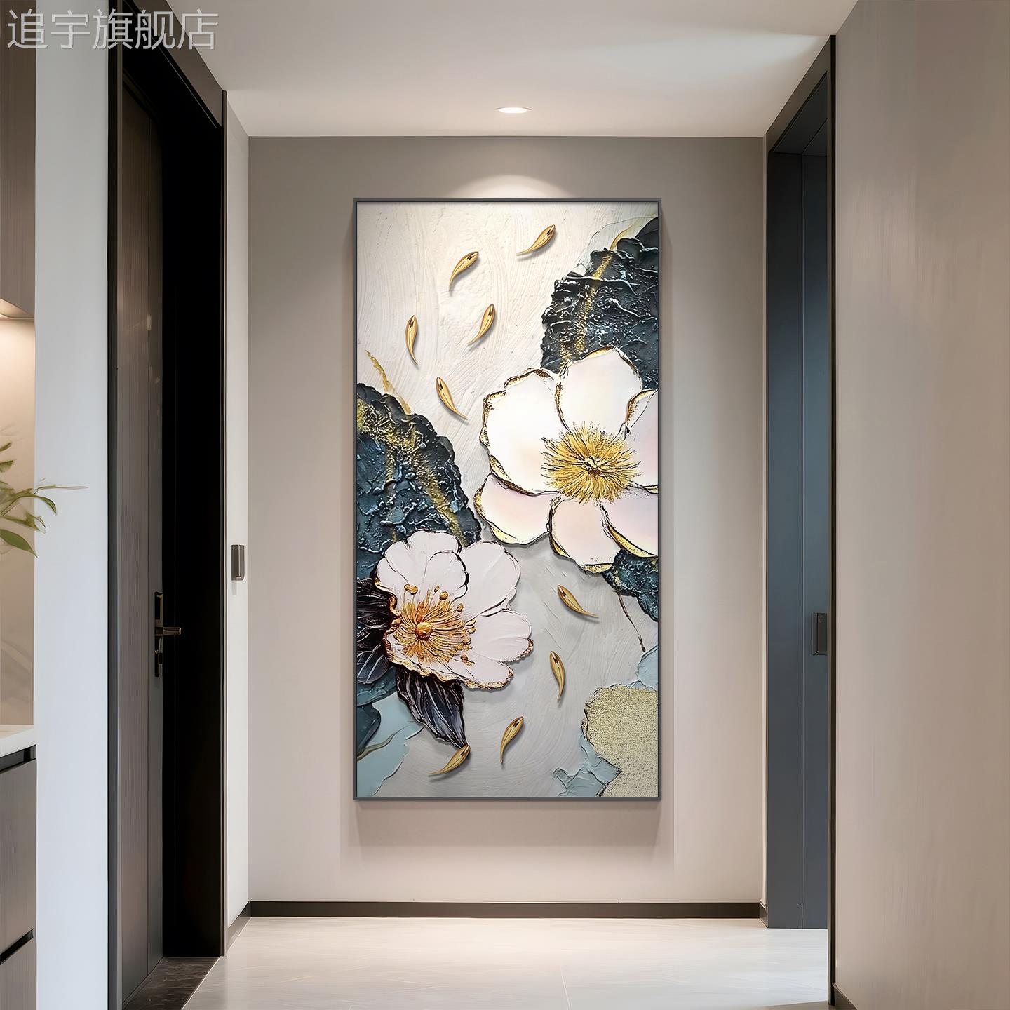 九鱼图玄关装饰画大芬村荷花现代轻奢高级感走廊过道挂画图片