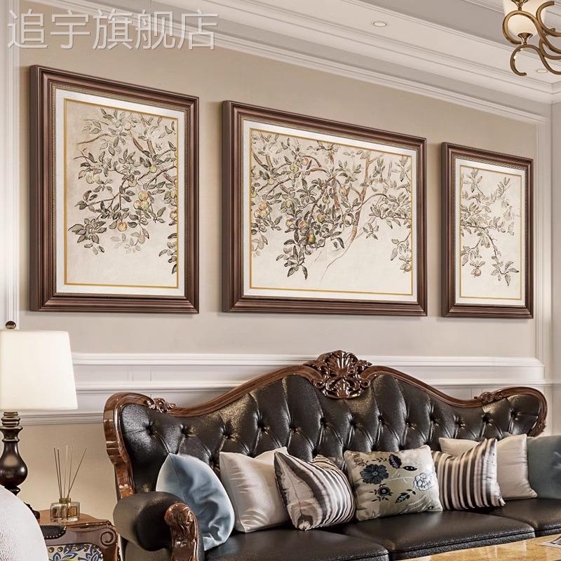 《苹果树》复古美式客厅背景墙装饰画法式沙发三联画挂画高档壁画图片