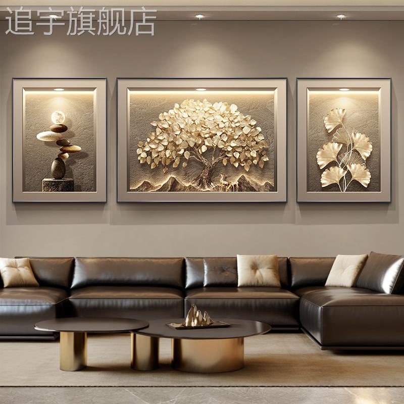 现代轻奢客厅装饰画发财树沙发背景墙挂画高档大气大白墙三联壁画图片