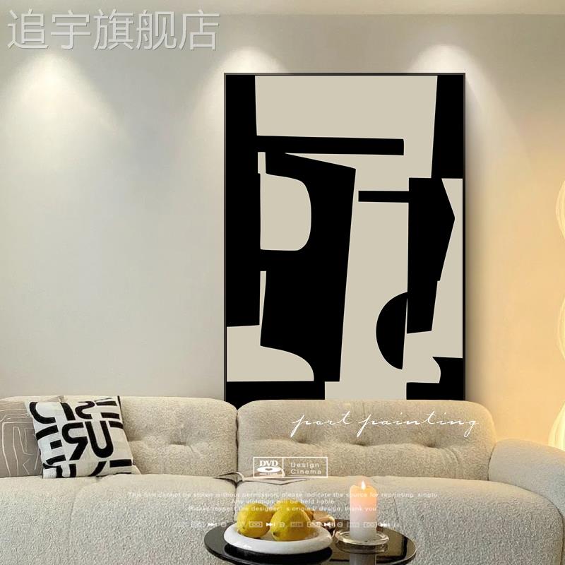 几何艺术客厅装饰画黑白色块挂画创意画沙发背景墙壁画北欧床头画图片