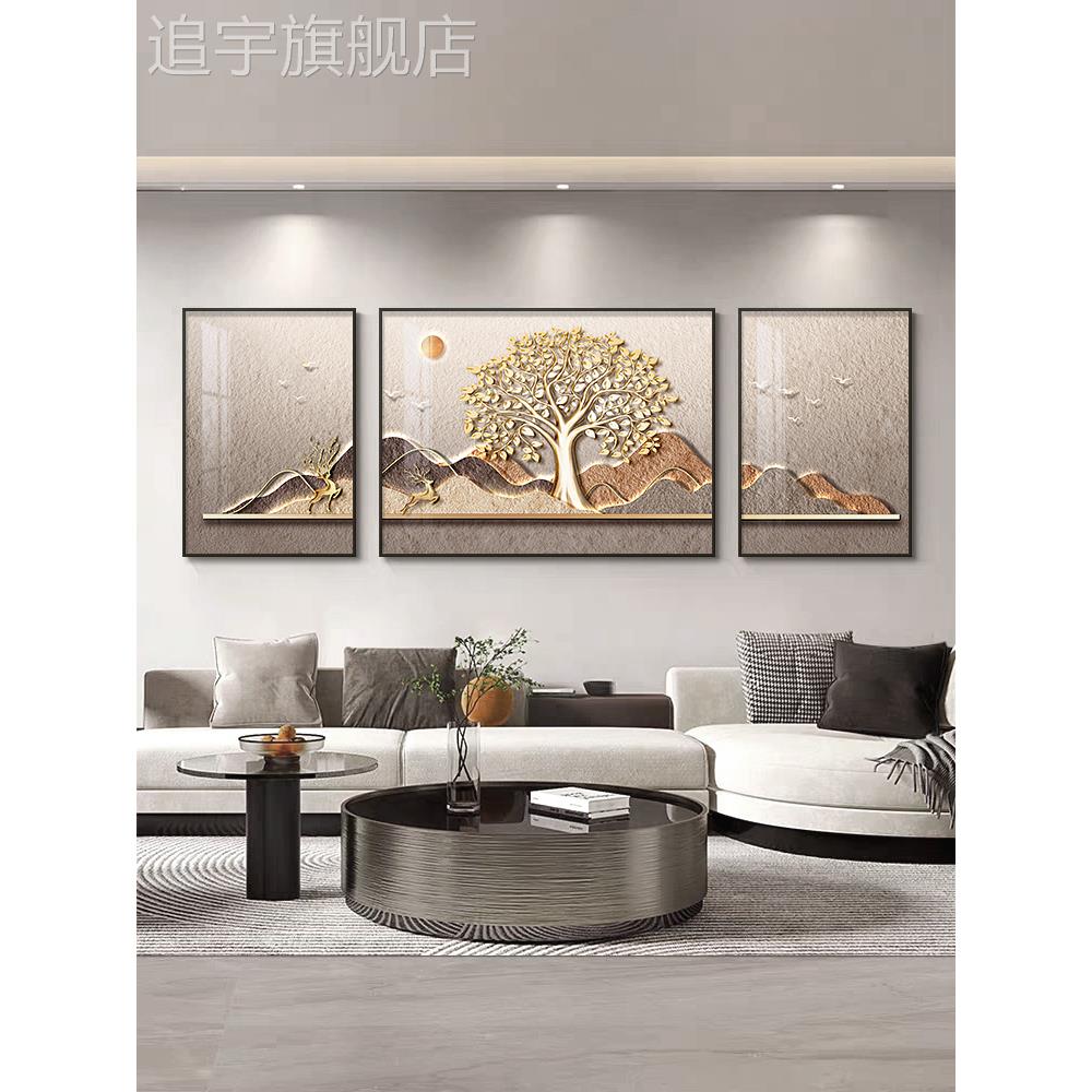 现代轻奢客厅装饰画高档发财树沙发背景墙挂画大气背有靠山三联画图片