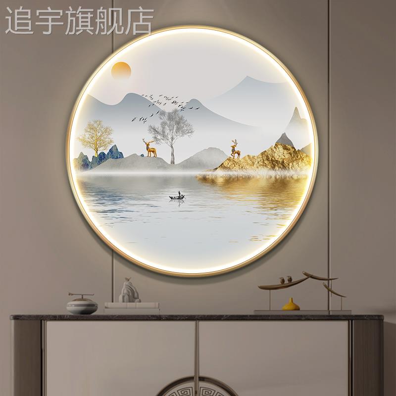 新中式圆形装饰画玄关挂画入户走廊过道墙画带灯led茶室大气壁画图片