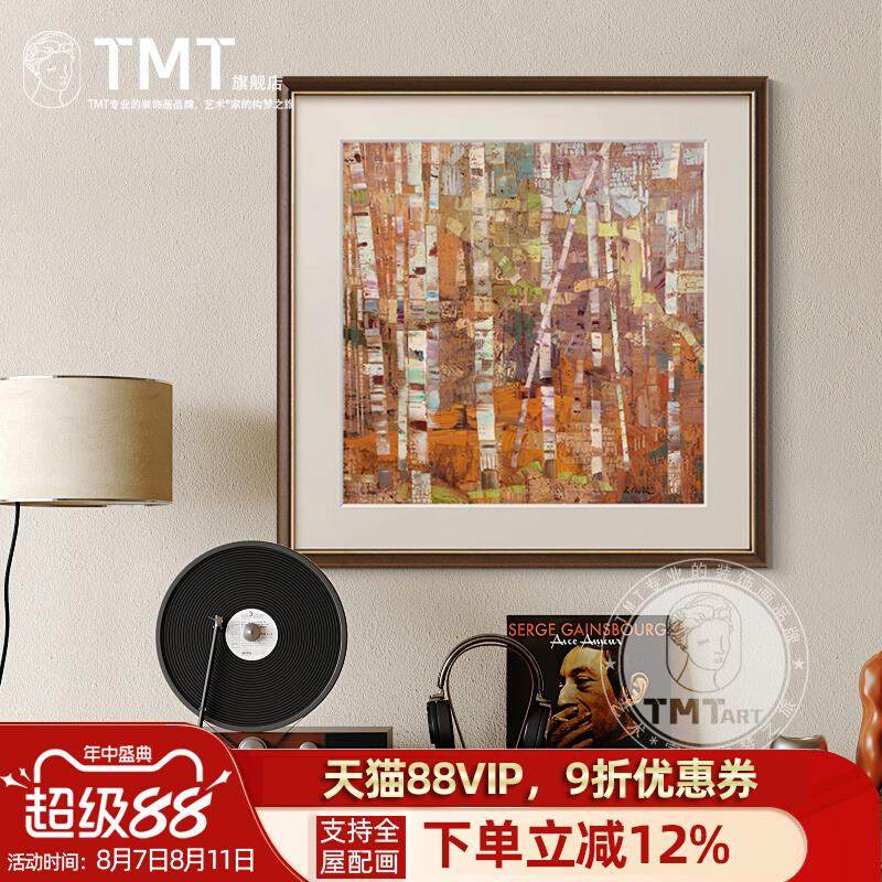 法式小众艺术玄关过道挂画北欧抽象森林客厅餐厅装饰画卧室床头画