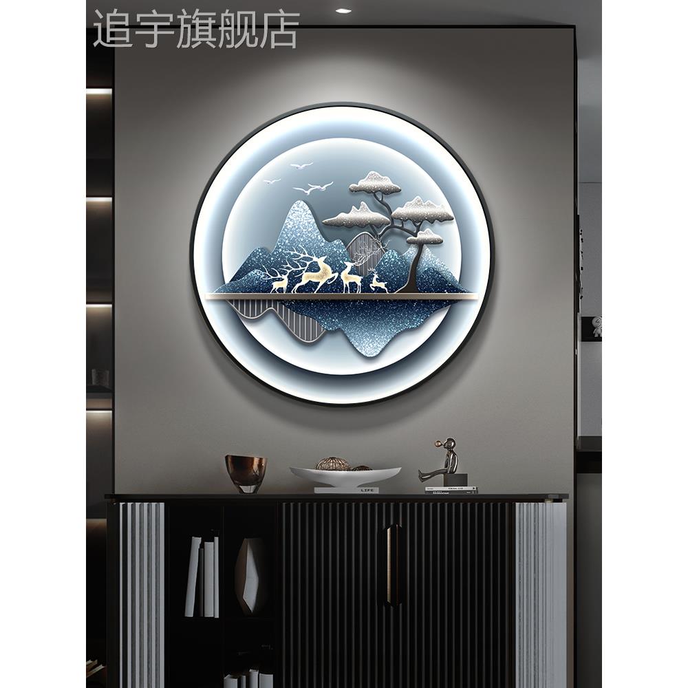 现代轻奢入户玄关装饰画高级感LED灯壁画新中式客厅餐厅圆形挂画图片
