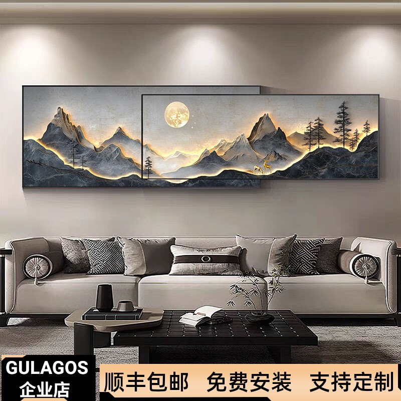 新中式客厅装饰画山水国画沙发背景墙挂画茶室背有靠山