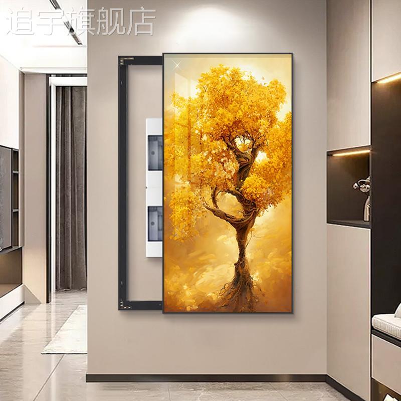 发财树电表箱装饰画 画翻盖推拉遮挡画 画开 关盒大气轻奢大尺寸图片