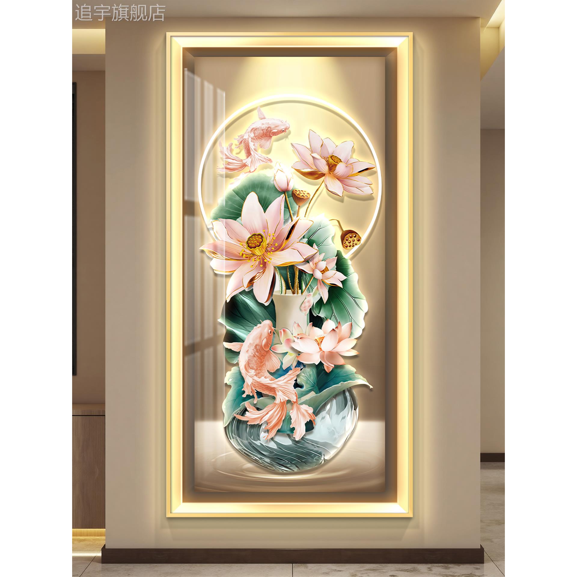 荷花轻奢led带灯入户玄关装饰画走廊过道挂画壁画简约现代高级感图片