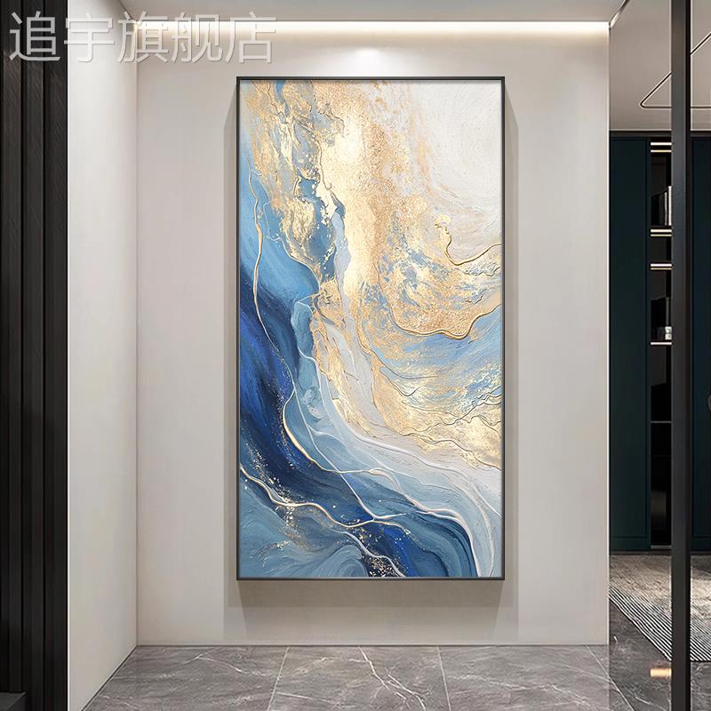 现代轻奢玄关装饰画蓝色抽象走廊过道挂画高档酒店入户正对门壁画