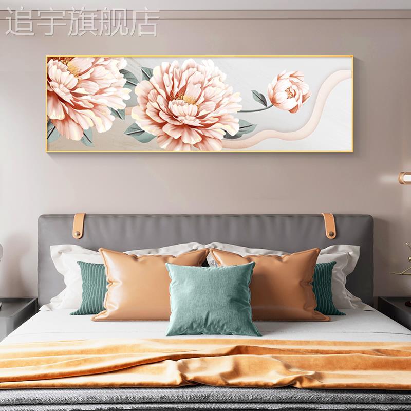 现代牡丹卧室床头装饰画简约花卉沙发背景墙挂画温馨客厅横版壁画图片