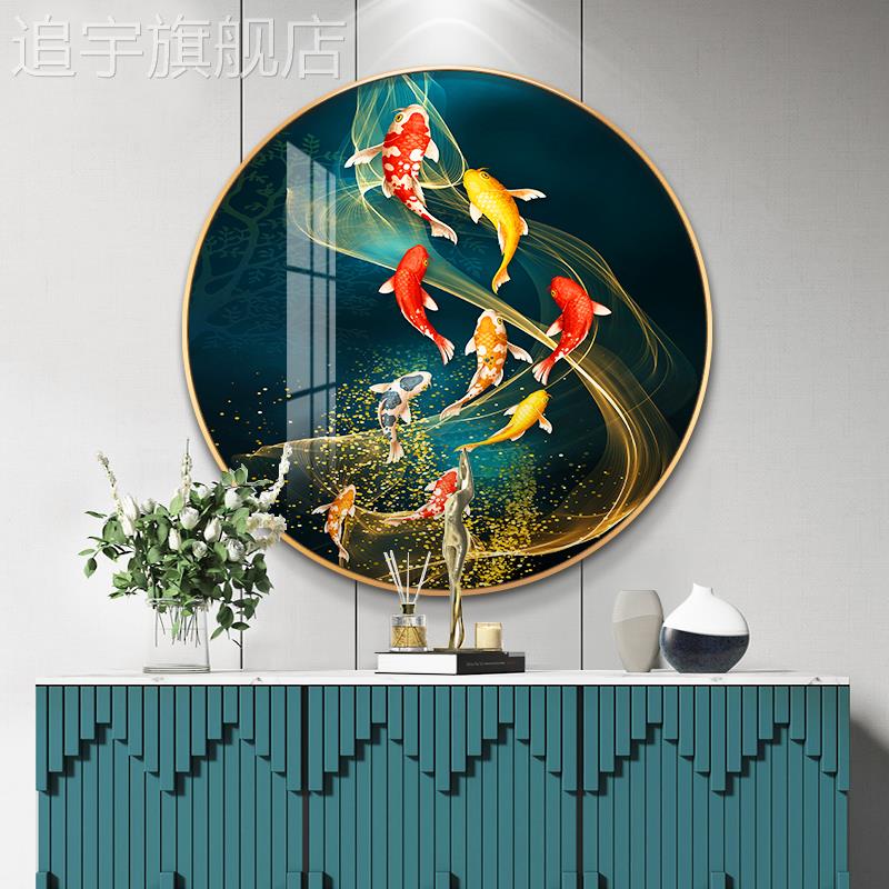 九鱼图入户玄关装饰画圆形走廊轻奢高档挂画现代简约餐厅客厅壁画图片