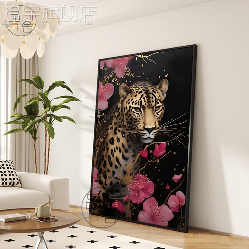 高级感花卉艺术客厅挂画现代轻奢抽象豹子玄关壁画走廊过道装饰画图片