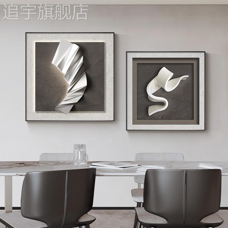 现代几何抽象餐厅装饰画客厅沙发背景墙意式组合挂画玄关过道壁画图片
