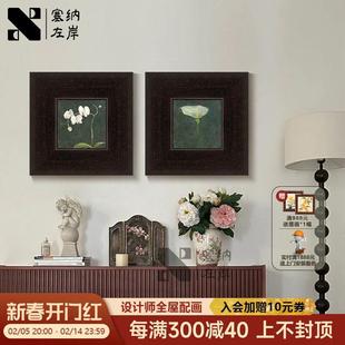《花笺绘梦》法式复古绿色花卉卧室装饰画中古风春天餐厅挂画组合