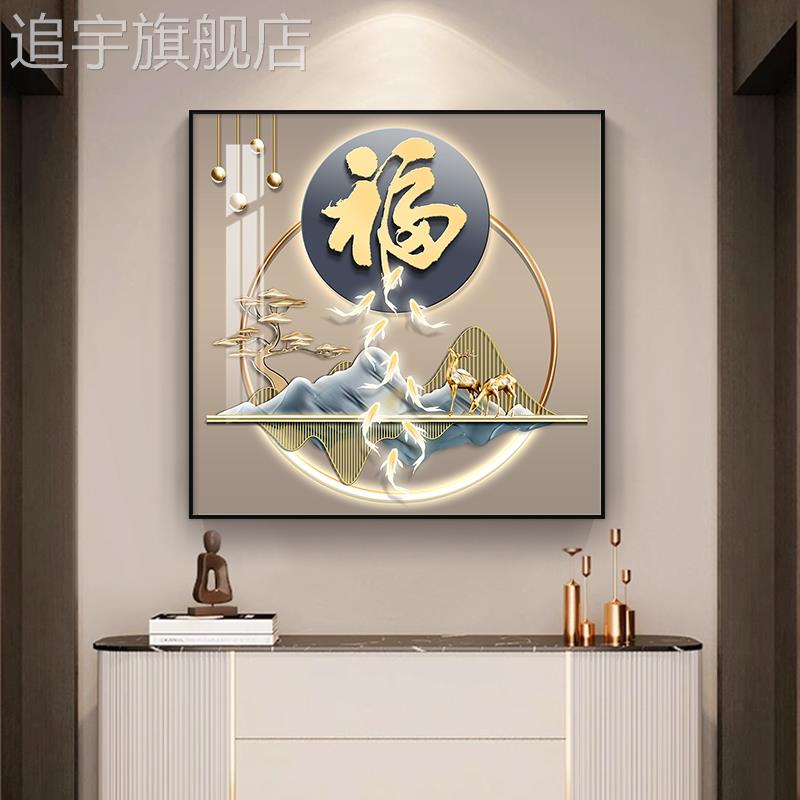 高级感方形玄关壁画九鱼2025客厅装饰画高档单幅现代简约餐厅挂画
