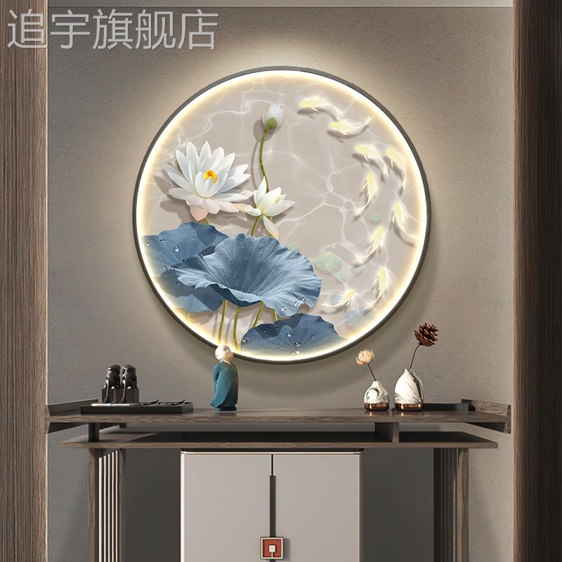 现代简约九鱼图玄关装饰画 画客厅入户门荷花壁灯画 画走廊过道圆图片