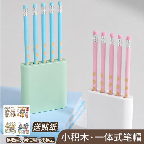 一体防丢笔帽笔筒二合一学生用