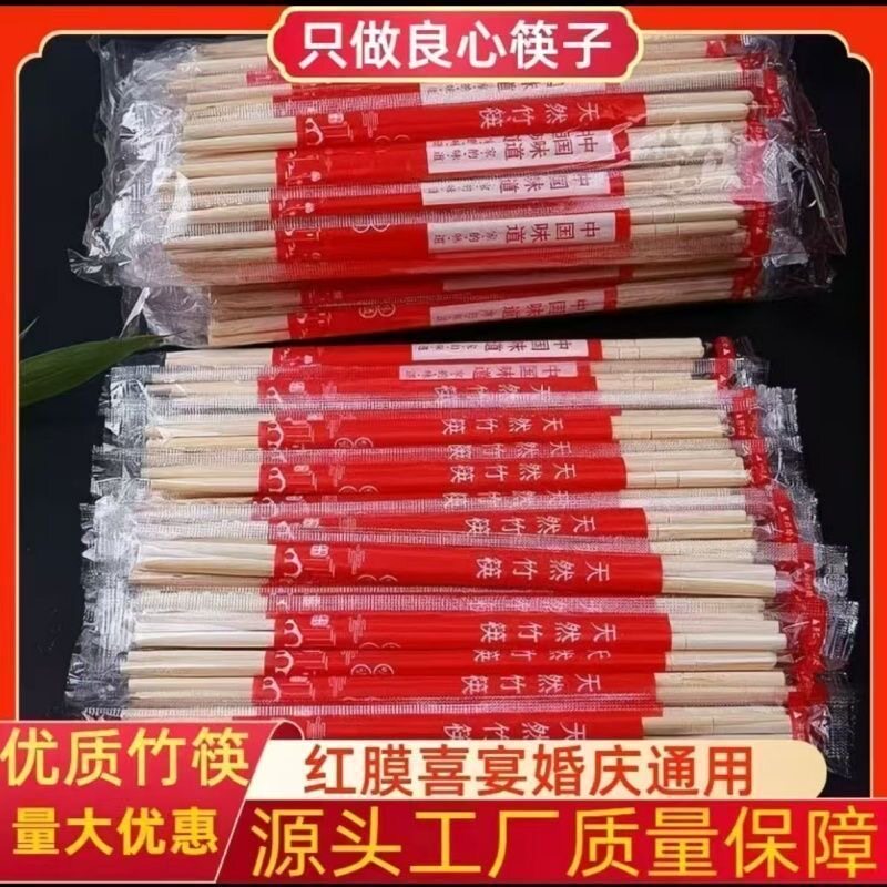 竹制一次性筷子独立散装西餐家用餐具套装餐饮专用快餐筷独立包装