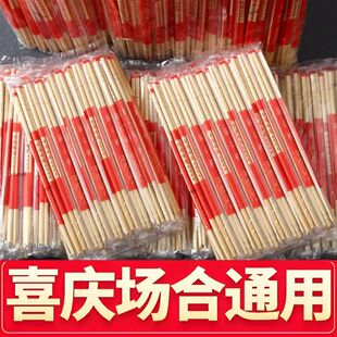 一次性竹筷商用外卖独立包装厚实安全卫生餐饮筷子一次性筷子光滑