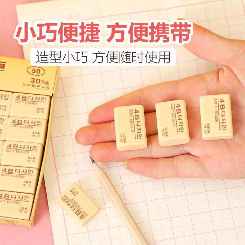 小巧便携橡皮擦学生用干净不留痕无碎屑随身携带方形轻柔纯色