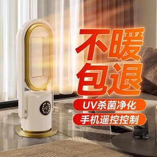 取暖器暖风机家用节能石墨烯电暖气新款全屋大面积省电神器热