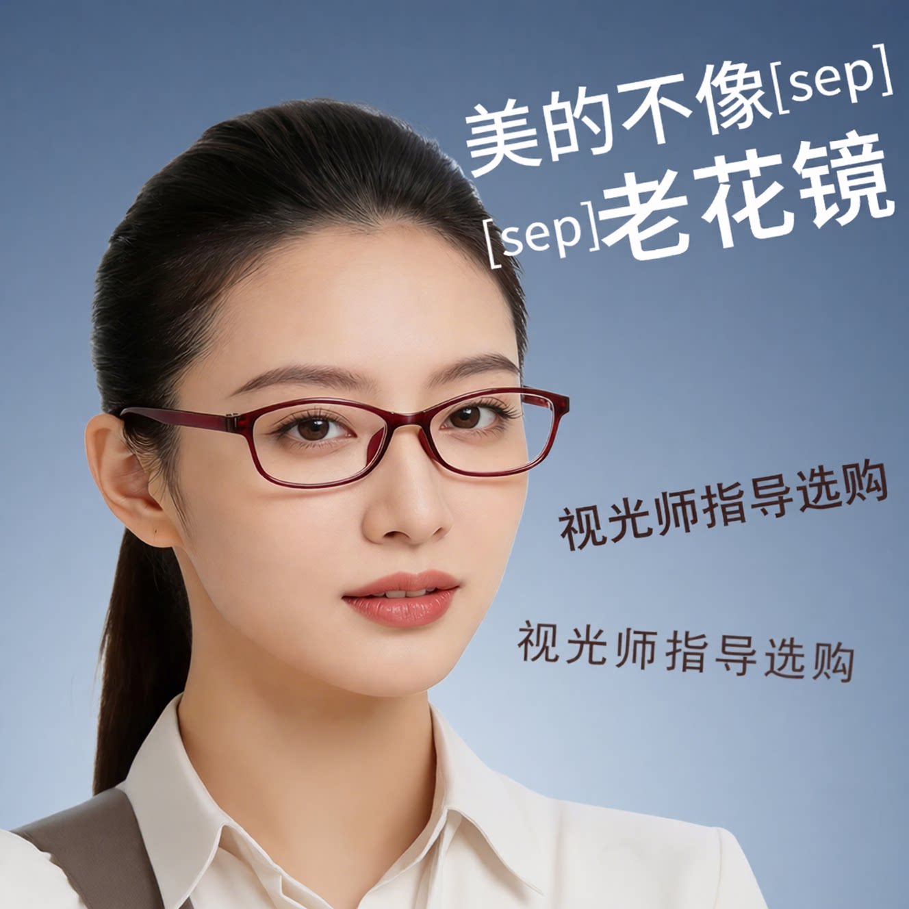 老花镜2026新款老花眼镜女士高清防蓝光品牌高档正品官方旗舰店