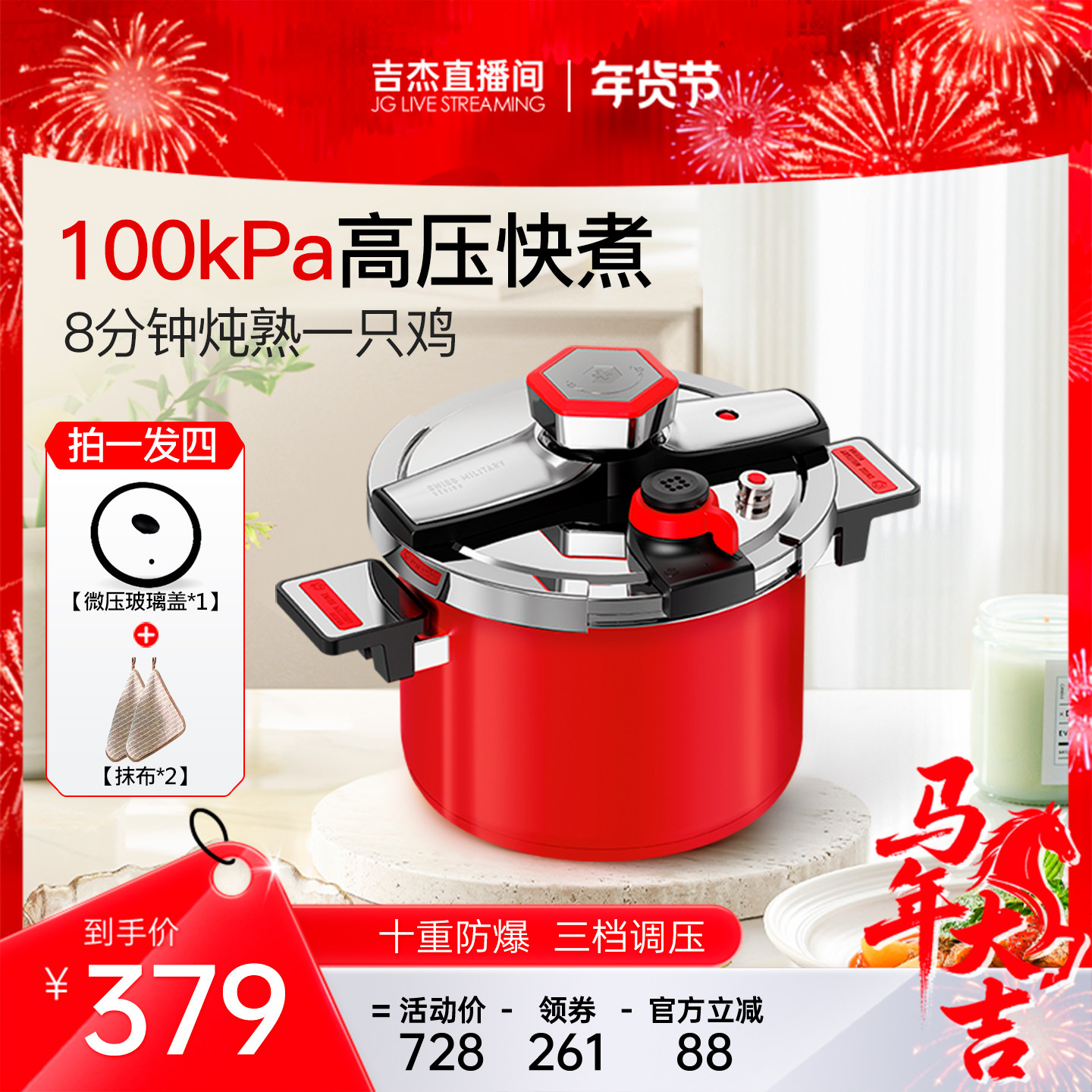 2025新款高压锅大容量家用304不锈钢防爆压力锅燃气电磁炉通用