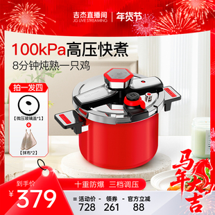 2025新款高压锅大容量家用304不锈钢防爆压力锅燃气电磁炉通用