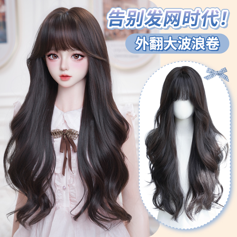 不用戴发网假发全头套女长卷发大波浪自然蓬松仿真免发网日常假发