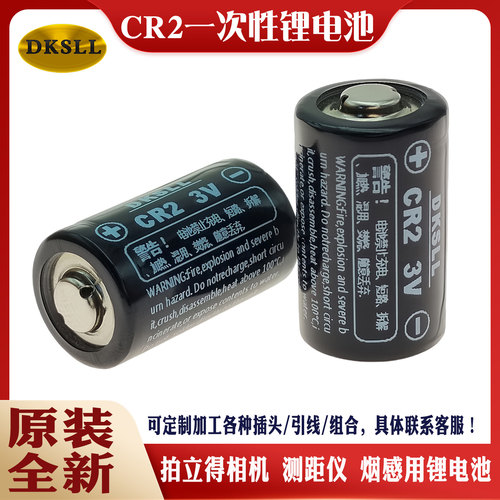 CR23V锂电池富士拍立得相机