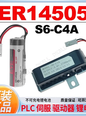 原装全新ER14505 3.6V伏孚锂电池AA五号带二极管适用汇川伺服电机编码驱动器轴坐标原点保存记录锂电池