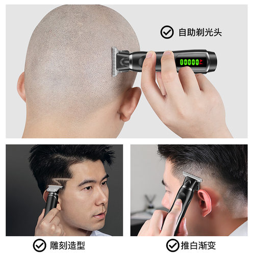 智感剃头电推子雕刻电推剪理发器家用剃光头专用神器剃刀油头推剪