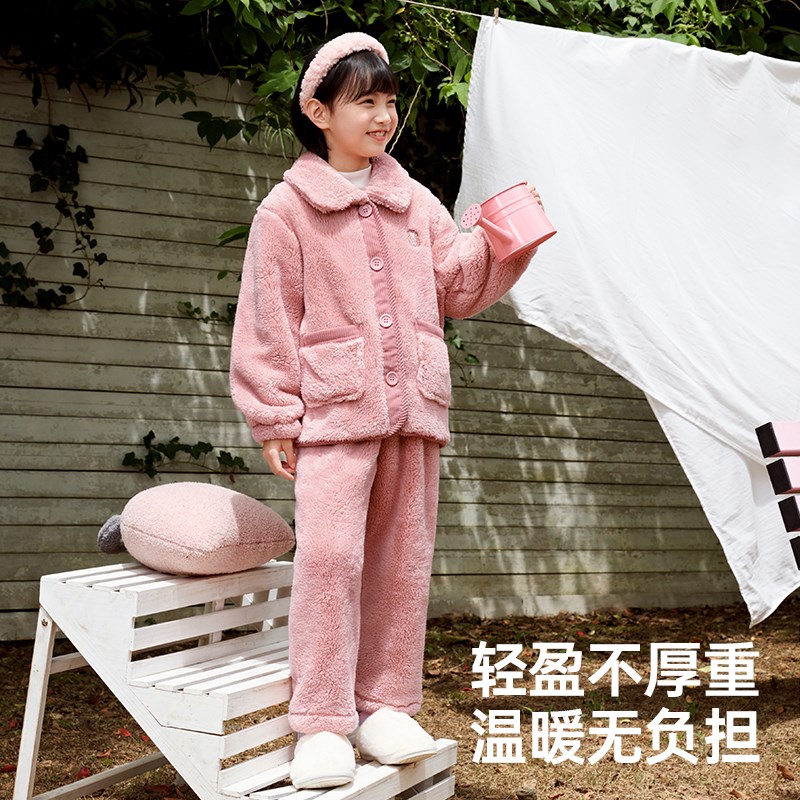 千线艺儿童珊瑚绒睡衣开衫套装学生冬加厚可外穿保暖男女童家居服
