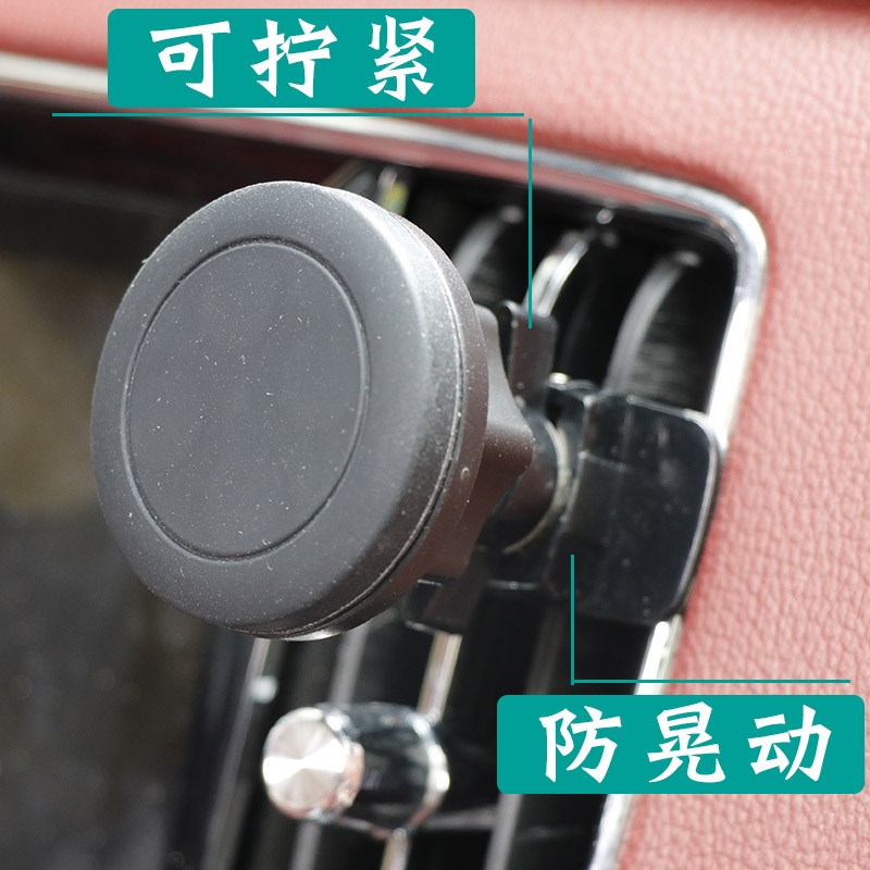 强磁性磁吸汽车空调出风口车载手机支架竖出风口导航卡扣式磁力