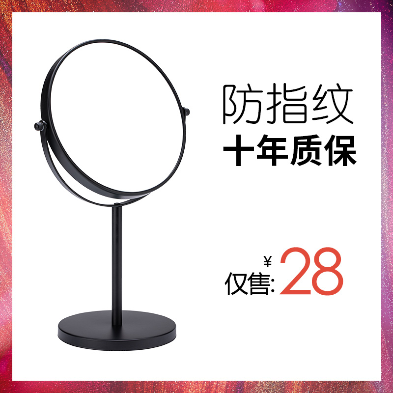 汉九宫黑色台式化妆镜公主镜桌面镜子结婚放大镜高清大号双面美妆