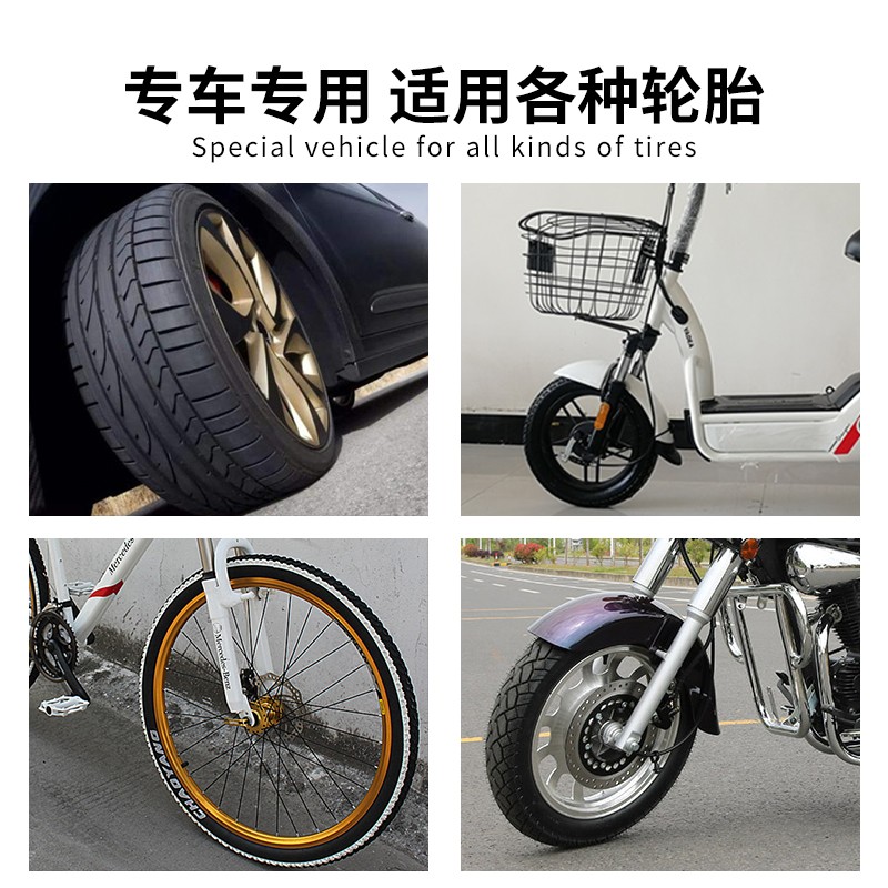 轮胎修补胶修复轮胎侧面裂缝专用胶水粘汽车破损橡胶外胎壁修补硬