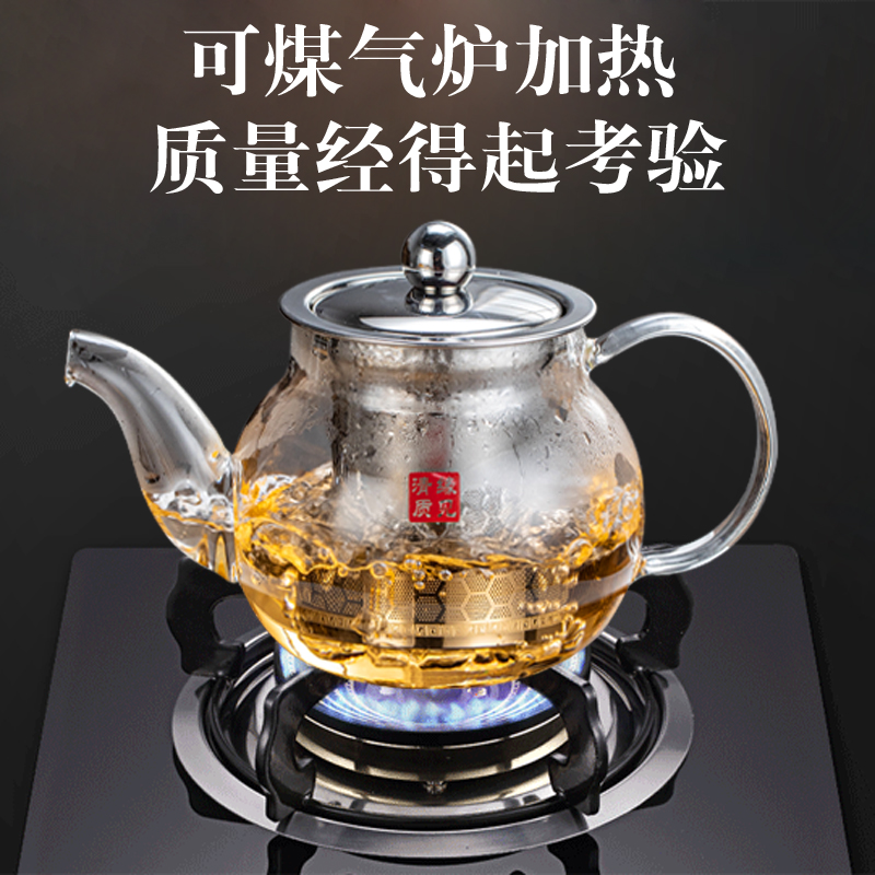 小号玻璃泡茶壶茶具套装家用花茶水壶耐高温加厚过滤水壶煮茶壶器