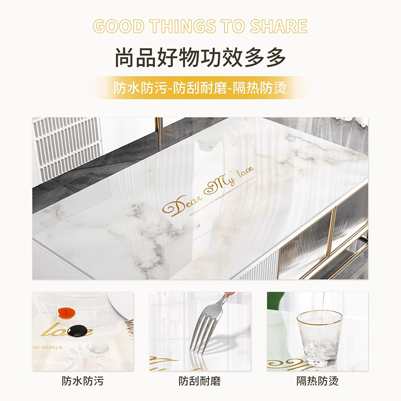 桌布免洗防水防油防烫pvc软玻璃餐桌垫轻奢高级感茶几桌布桌面垫