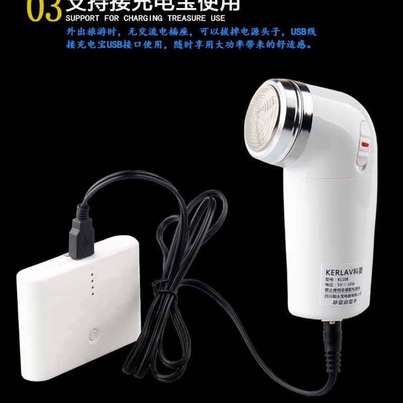 电动直插式带线插电式交流电电源式接插座使用旋转式单刀头剃须刀