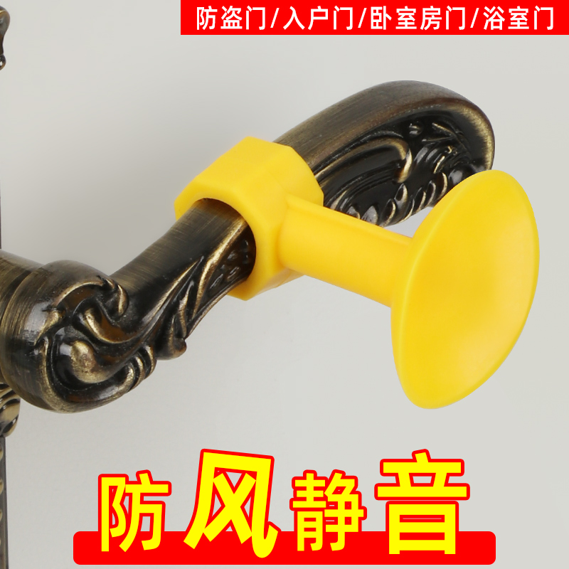 防撞门阻门把手缓冲静音免打孔门吸防风家用门后固定门档挡风神器