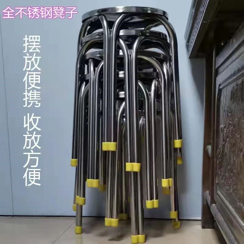 加厚不锈钢圆凳子园凳餐厅家用椅小矮圆板凳板凳四脚椅凳户外餐椅