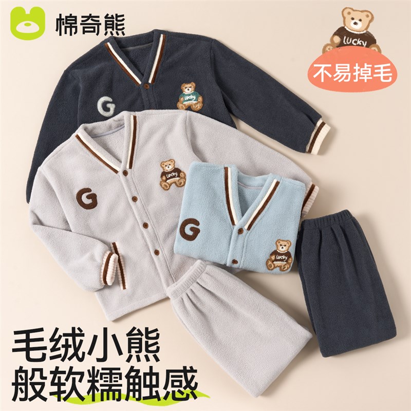 儿童睡衣2024新款秋冬男童女童秋衣加厚保暖双面绒宝宝家居服套装