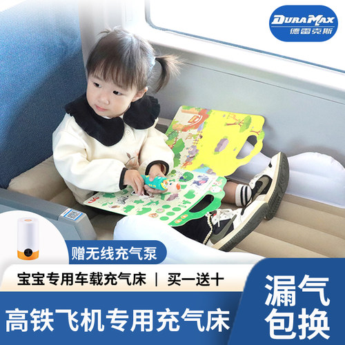 汽车载婴儿睡床宝宝旅行神器后排充气床垫长途高铁飞机自驾充气床