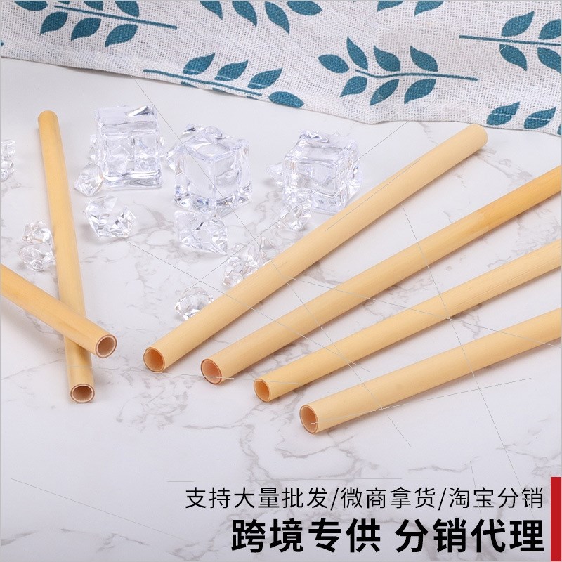 可降解奶茶粗直吸管 环保自然芦苇杆吸管 一次性独立包装定制包邮