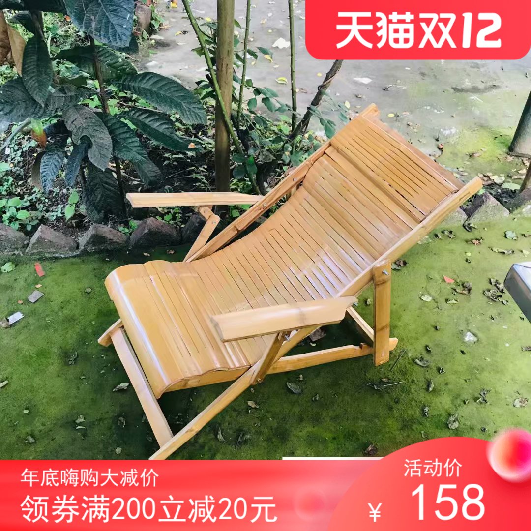折叠午休躺椅楠竹躺椅老人家用户外搖椅成人靠背椅凉椅休闲懒人椅