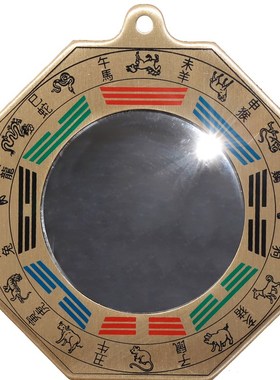 纯黄铜八卦镜家用门口凸镜九宫生肖罗经八卦镜子大门阳台窗户挂件