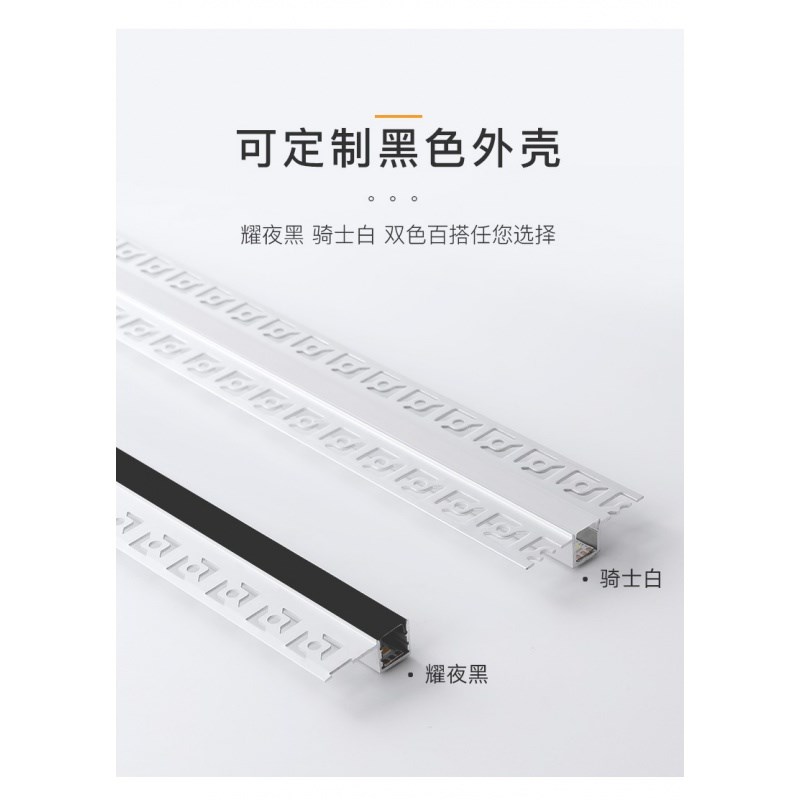 led嵌入式2公分cm厘米线条灯铝合金灯槽线性花边批灰装预埋线形灯
